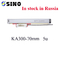 SDS ग्रेटिंग रूलर KA300 170mm ग्लास लीनियर स्केल डिजिटल रीडआउट सिस्टम DRO